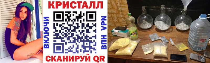 Amphetamine Розовый Махачкала