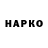 ГАШ hashish HARDWins