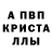 Амфетамин Розовый Gleb Yan