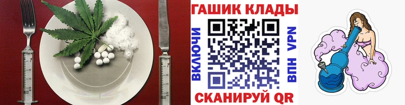 Еда ТГК конопля  Махачкала 