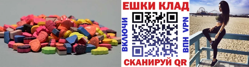 hydra ТОР  Махачкала  Экстази TESLA 