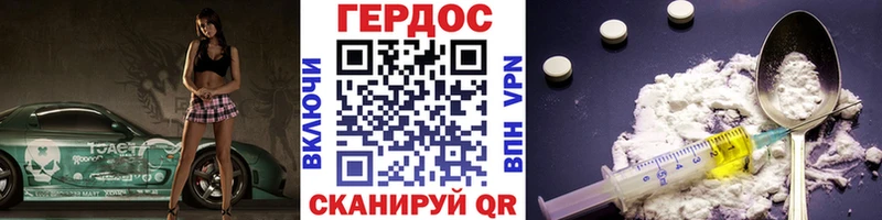 Героин гречка  где купить наркотик  Махачкала 