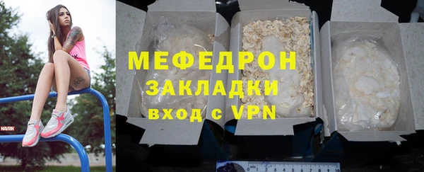 прущая мука Шарыпово