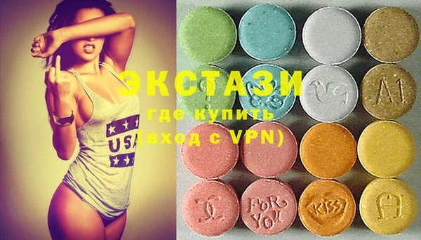 ECSTASY Арсеньев
