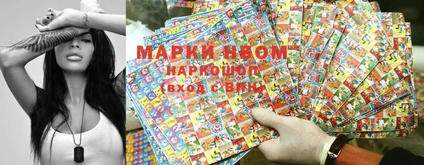 гидропоника Армянск