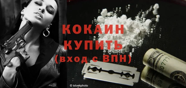 прущая мука Шарыпово
