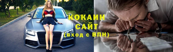 MDMA Шали