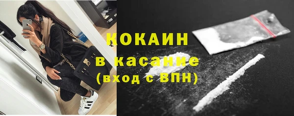 MDMA Шали