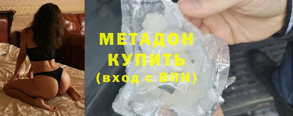 мефедрон VHQ Аркадак
