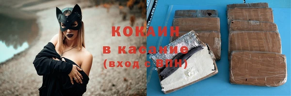 мефедрон VHQ Аркадак