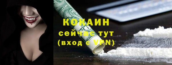 прущая мука Шарыпово