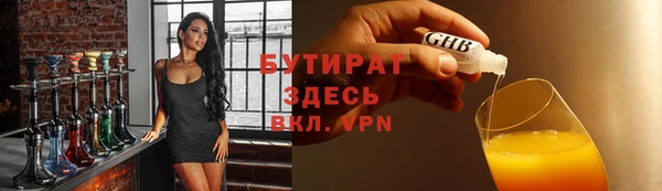 ECSTASY Арсеньев