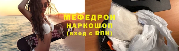 MDMA Шали