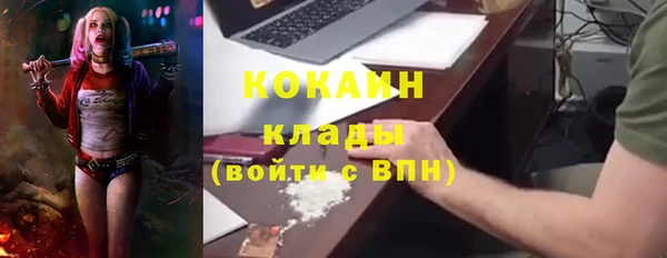 MDMA Шали