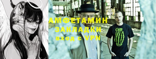 прущая мука Шарыпово