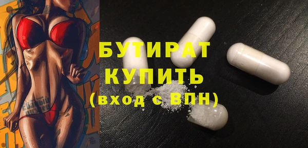 MDMA Шали