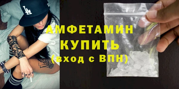 мефедрон VHQ Аркадак