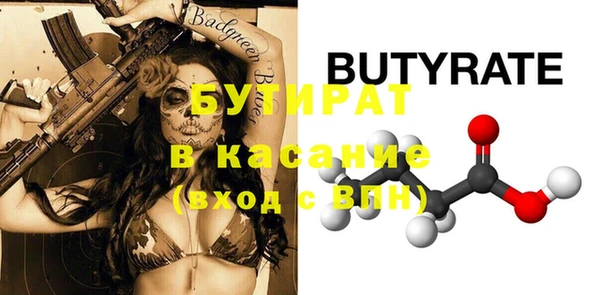 MDMA Шали