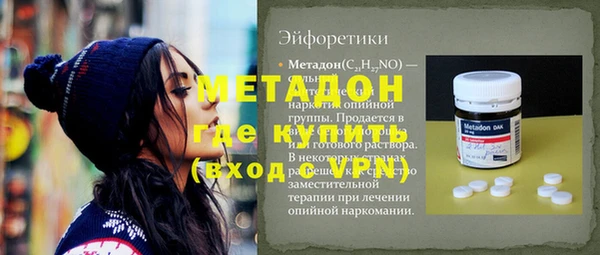 прущая мука Шарыпово