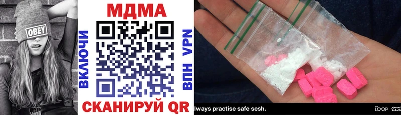 MDMA кристаллы Махачкала