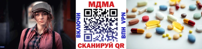 hydra вход  Махачкала  MDMA Molly 