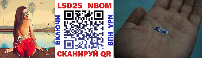 Наркотические марки 1,8мг  купить   Махачкала 